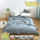 夏布団 夏掛け布団 掛け布団 肌掛け布団 薄い掛けふとん キルトケット 夏用 冷感 接触冷感 熱中症対策 速乾 肌布団 モダン ウォッシャブル 肌掛け 無地 シングル ダブル 掛けふとん おしゃれ ひざ掛け 肌掛けケット 夏用キルケット RaogtCYU