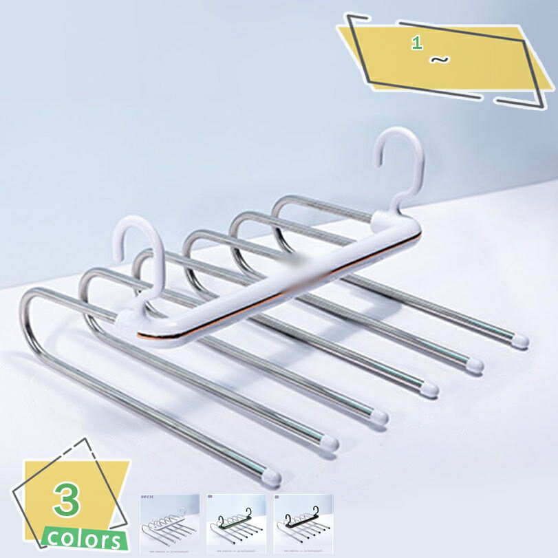 300円OFFクーポン ハンガー ズボンハンガー パンツ ハンガー 1本セット スラックス ハンガー すべらない 5段 折りたたみ 物干しスタンド 省スペース ...