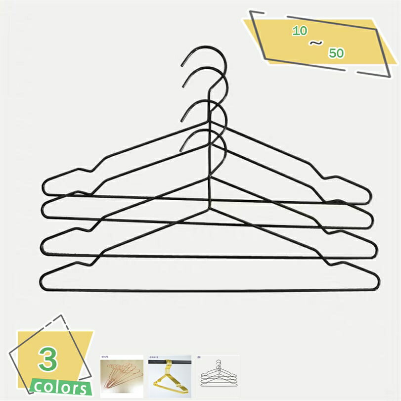 500円OFFクーポン 10本セット アルミ製ハンガー ハンガー スリム 洗濯 曲がらない 軽い 頑丈 アルミ アルミハンガー アルミ 洗濯用ハンガー 洋服 洋...