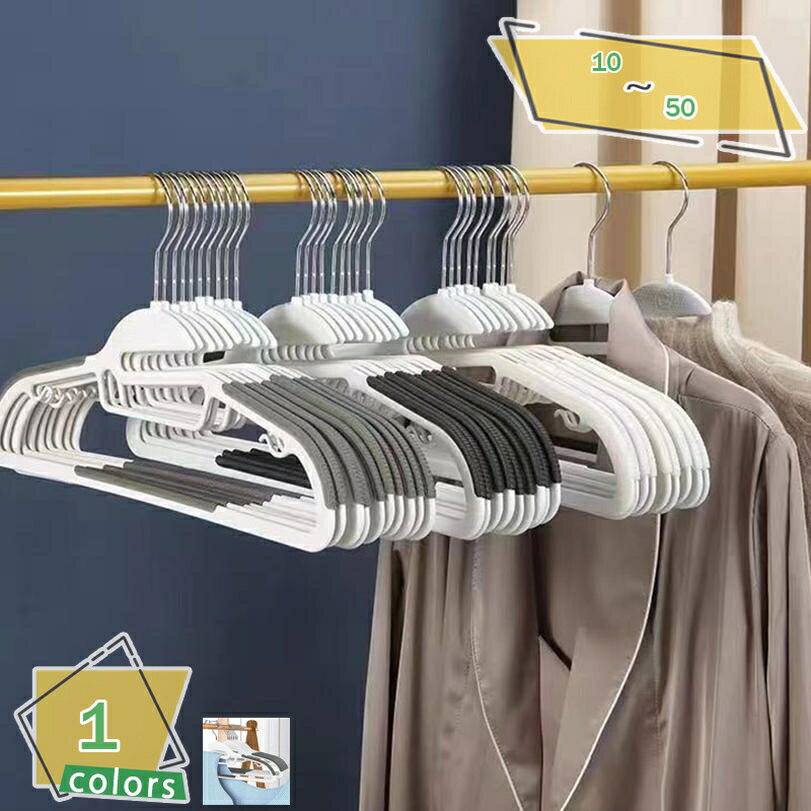 300円OFFクーポン ハンガー すべらない 10本組 襟が伸びない かたくずれ防止 連結フック付き 回転式フック 多機能 ブラック 変形にくい 収納 スーツ ...