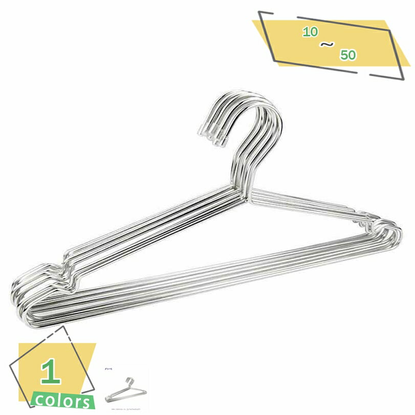 500円OFFクーポン ハンガー ステンレスハンガー すべらない 錆びにくい 頑丈 曲がらない 収納 洗濯 薄い 幅 スカート シルバー ズボン コート省すベー...