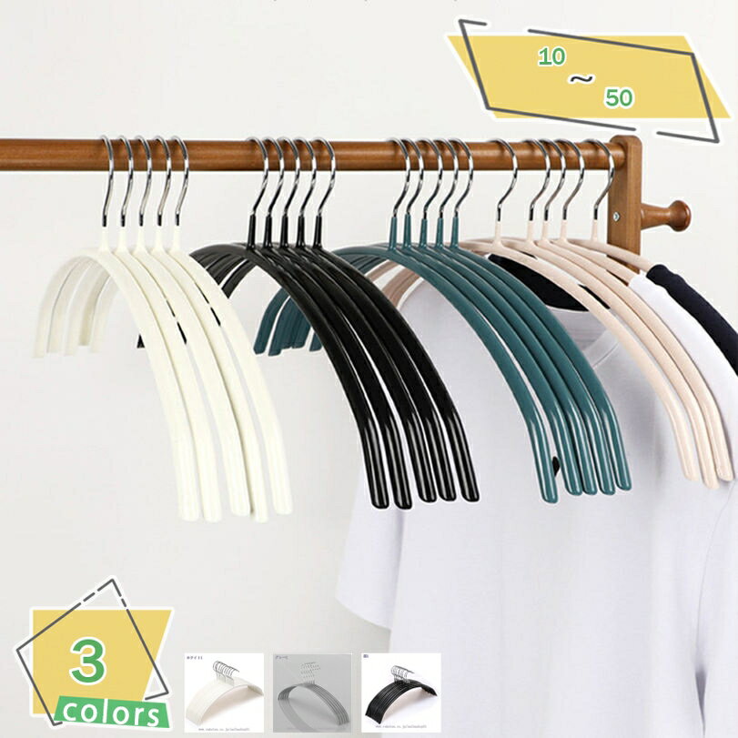 500円OFFクーポン ハンガー 10本セット すべらない おしゃれ かわいい 型崩れしない 跡がつかない スリム 省スペース Tシャツ ニット レディース 女...