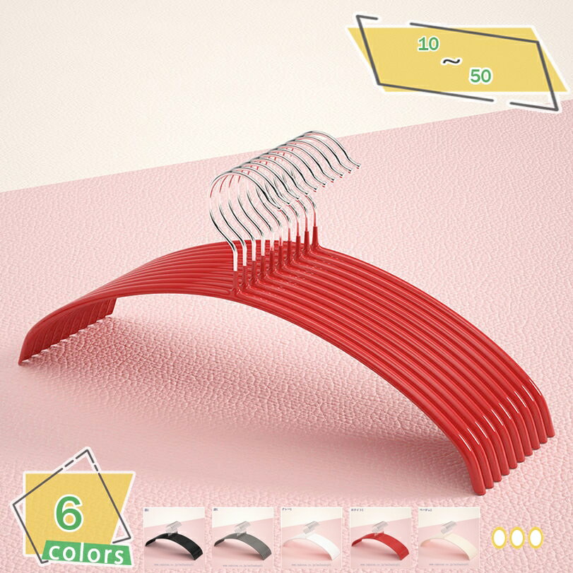 500円OFFクーポン ハンガー すべらない 跡がつかないハンガー 10本 型崩れ防止 かたくずれ防止 洗濯ハンガー 省スペース スーツハンガー グレーブラック...