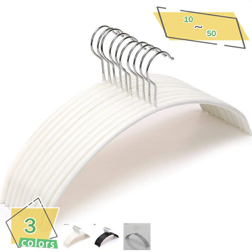 500円OFFクーポン ハンガー すべらない 跡がつかないハンガー 10本 型崩れ防止 かたくずれ防止 はんがー 洗濯ハンガー 省スペース スーツハンガー ブラ...