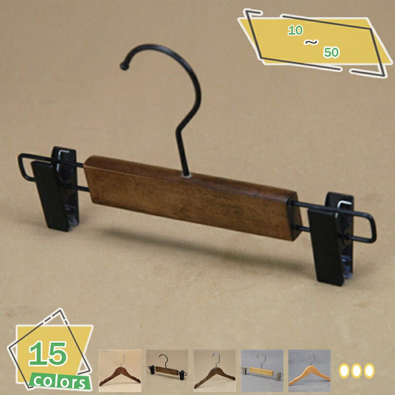 777円OFFクーポン 木製ハンガー 洋服ハンガー 10本組 衣類ハンガー 天然木 スーツ ジャケット コート 型崩れ防止 フック360度回転コート用 天然の美...