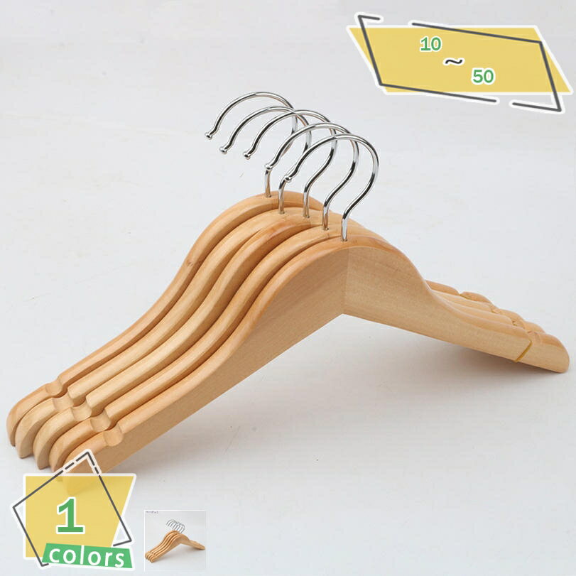 777円OFFクーポン 木製ハンガー 洋服ハンガー 10本組 衣類ハンガー 天然木 スーツ ジャケット コート 型崩れ防止 フック360度回転コート用 天然の美...
