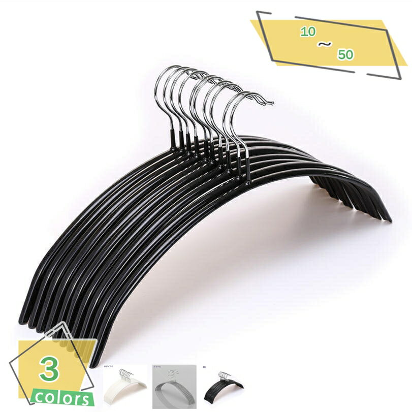 1000円OFFクーポン ハンガー すべらない 跡がつかないハンガー 10本 型崩れ防止 かたくずれ防止 はんがー 洗濯ハンガー 省スペース スーツハンガー ブ...