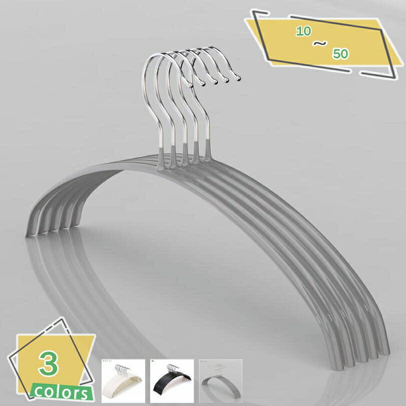 777円OFFクーポン ハンガー すべらない 10本セット 滑らない 跡がつかない 肩ハンガー すべりにくい ズボン スカート 滑り止め アーチハンガー ブラッ...