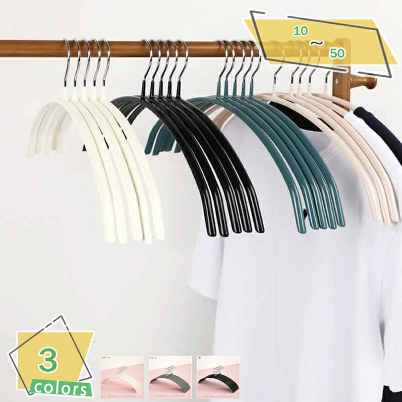 500円OFFクーポン すべらないハンガー 10本組 滑らない 洗濯ハンガー 衣類ハンガー 洋服ハンガー 多機能ハンガー 省スペース 物干し 型崩れ防止 錆びに...