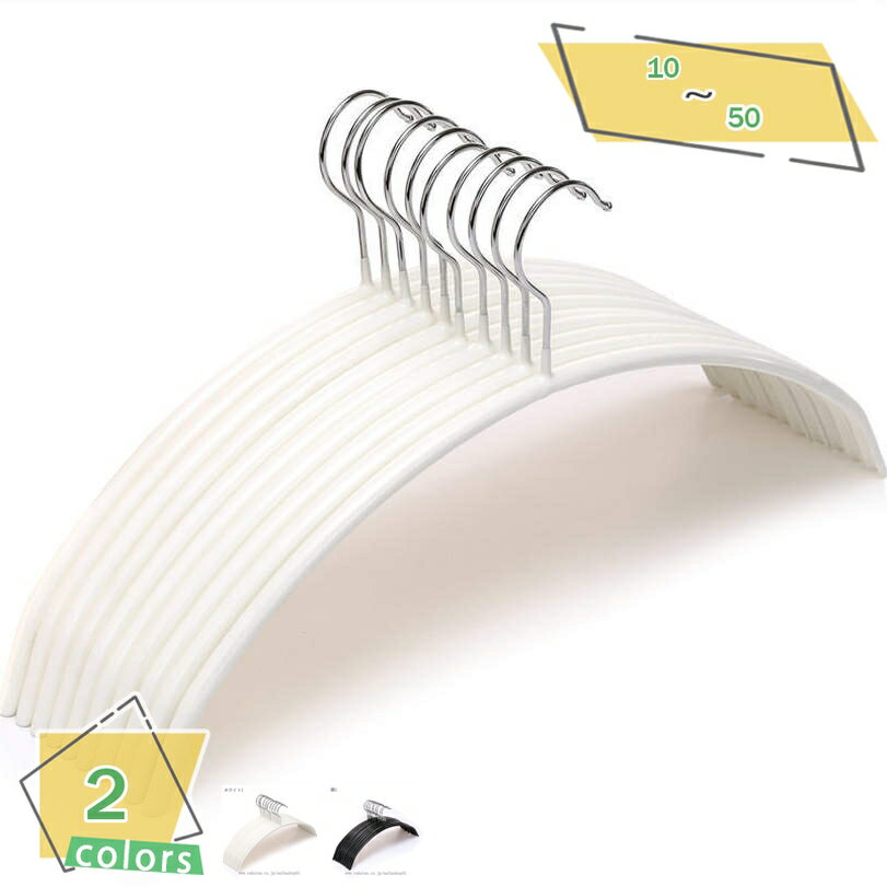 777円OFFクーポン ハンガー すべらない 跡がつかないハンガー 10本 型崩れ防止 かたくずれ防止 はんがー 洗濯ハンガー 省スペース スーツハンガー グレ...
