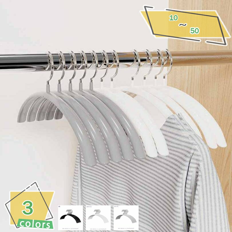 500円OFFクーポン すべらないハンガー 10本組 滑らない 洗濯ハンガー 衣類ハンガー 洋服ハンガー 多機能ハンガー 三日月 省スペース 物干し 型崩れ防止...