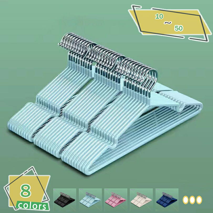 1000円OFFクーポン すべらない ハンガー 10本 50本セット 洗濯ハンガー 滑り止め 特殊ラバー加工 肩 跡がつかない 丈夫 ズボン スカート バスタオ...