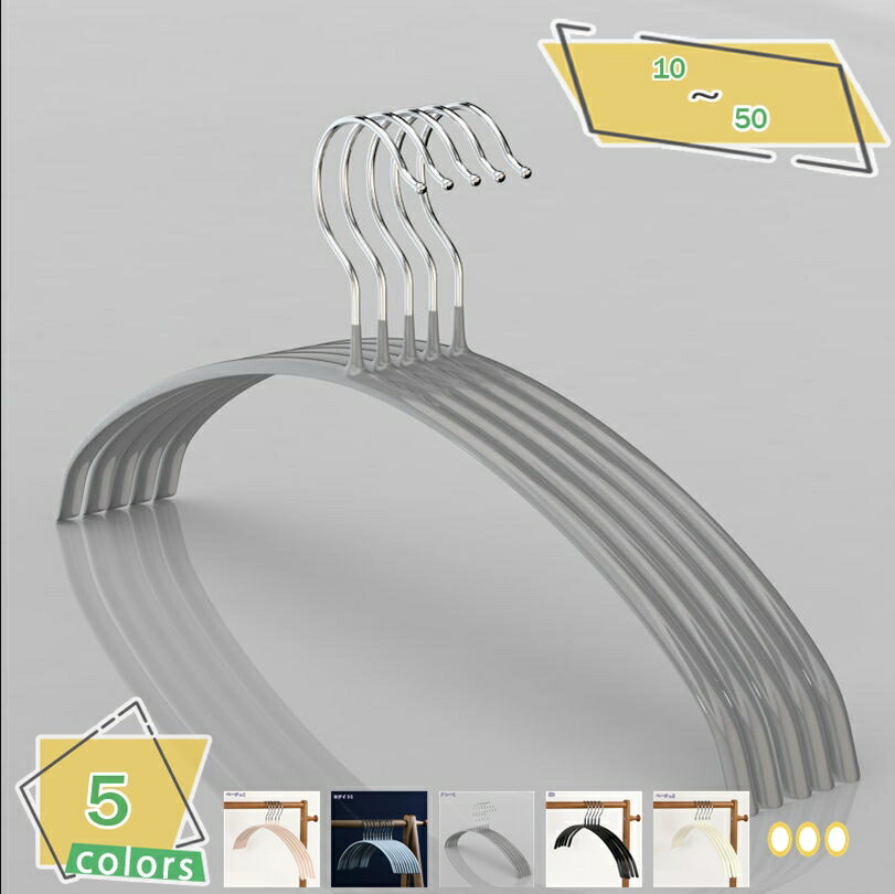 500円OFFクーポン ハンガー すべらない 跡がつかないハンガー 10本 型崩れ防止 かたくずれ防止 はんがー 洗濯ハンガー 省スペース スーツハンガー ブラ...