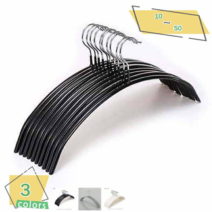 500円OFFクーポン ハンガー 10本組 スーツハンガー ジャケットハンガー スリム 収納ハンガー 多機能 乾湿両用 すべらない かさばらない 衣類ハンガー ...