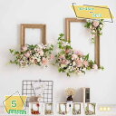 1600円OFFクーポン 人工観葉植物 ウォールグリーン 壁掛け花 アートフラワー 枯れない 明るい色合い 本物そっくり 手作りフラワー おしゃれ 置物 インテリア リビング 部屋 玄関 フラワーアレンジメント インテリアグリーン ギフト 母の日 お祝い RaogtCYU