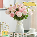 1600円OFFクーポン ピオニー 造花 枯れない花 ウェディング ブーケ 人工観葉植物 花束 インテリア デコレーション 贈り物 お見舞い 誕生日 結婚式 撮...