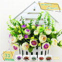 1600円OFFクーポン 造花 人工観葉植物 壁掛け 北欧風 ウォールグリーン 壁面緑化 フェイクグリーン 造花 ミックス リーフ ラベンダー 緑 店舗装飾 リビング オフィス 部屋 室内 インテリア 本物そっくり 雑貨 ウォールグリーン 壁掛け 人工観葉植物 RaogtCYU