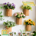 760円OFFクーポン 壁掛け花 明るい色合い 造花 フェイクフラワー 本物そっくり 枯れない花 手作りフラワー 人工観葉植物 アートフラワー フラワーアレンジ...