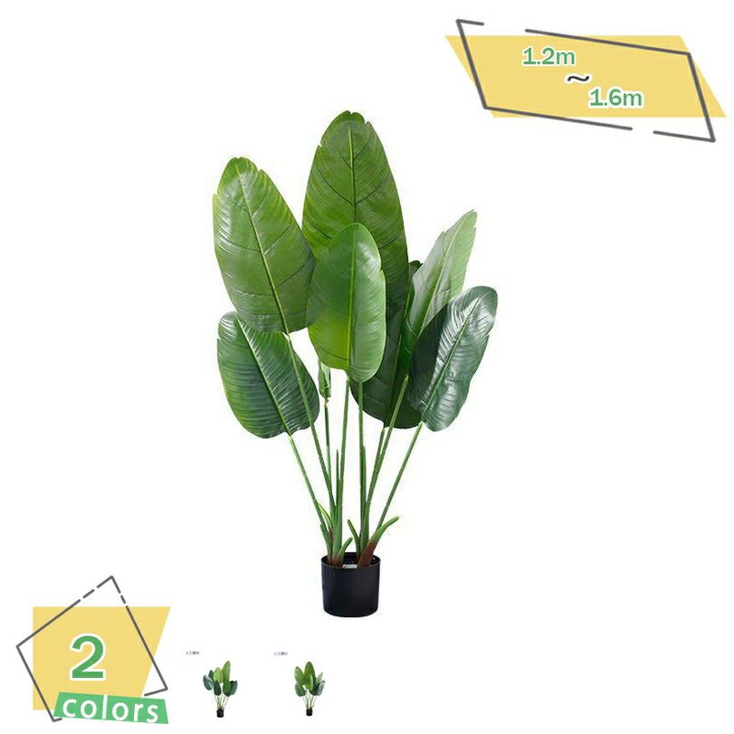 1000円OFFクーポン 人工観葉植物 フェイク観葉植物 簡単世話いらず 水やり不要 フェイクグリーン 鉢植え 人工観葉植物 フェイクグリーン 装飾 鉢付き 植え まるで本物のような立体葉 緑 飾れ オシャレ センスのいい かわいい インテリアグリーン RaogtCYU