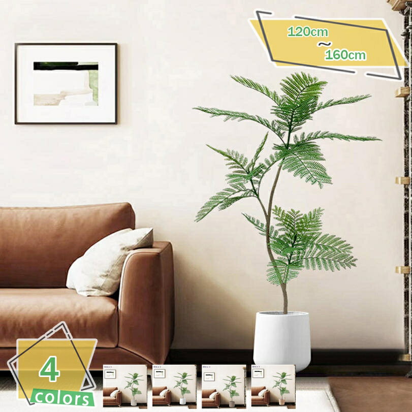 Leafy Plants - 1000円OFFクーポン 人工観葉植物 フェイク 大型 フェイクグリーン 造花 人工樹木 フェイク植物 インテリア 室内 屋外 水やり不要 枯れない 人工 観葉植物 フェイクグリーン 室内 屋外 フェイク植物 人工観葉植物 水やり不要 枯れない 盆栽植物 RaogtCYU
