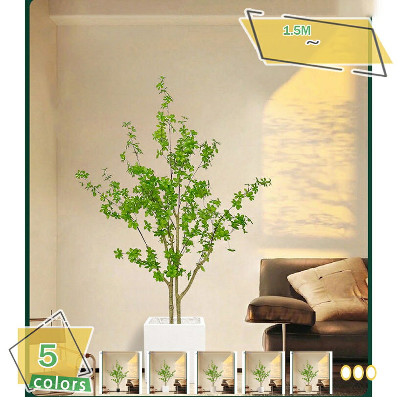 1000円OFFクーポン 人工植物 人工観葉植物 インテリア 観葉植物 人工植物 グリーン 大型 フェイクグリーン 人工観葉植物 大きい オフィス 屋内 住空間 オフィス 店舗用 業務用 環境改善 鉢植え 引越し祝い 新築祝い 人工観葉植物 ドウダンツツジ RaogtCYU