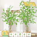 3500円OFFクーポン ドウダンツツジ 観覧植物 人工観葉樹 フェイクグリーン 開店祝い インテリア 新築祝い アートグリーン 贈り物 グリーン 観葉植物 人...