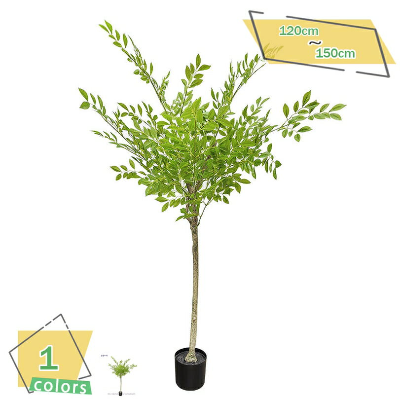 1000円OFFクーポン 人工観葉植物 人工植物 フェイクグリーン 大型 人工植物 インテリア 観葉植物人工観葉植物 フェイク葉 お祝い プレゼント ギフト 引越し祝い 新築祝い リビング フェイクグリーン 人工観葉植物 フェイクグリーン 人工観葉木 RaogtCYUのサムネイル