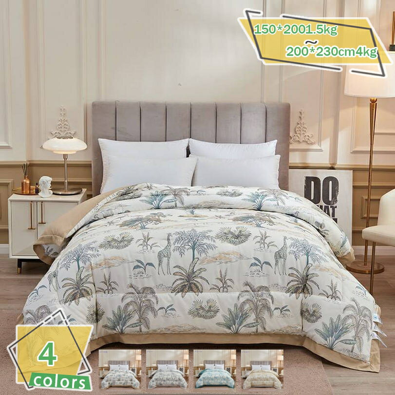 300円OFFクーポン 羽毛布団 シングル ロング 秋冬 掛け布団 秋冬用 シンプル あったか 羽毛ふとん 羽毛布団 羽毛 布団 寒さ対策 冬用布団 冬掛け布団 羽毛 シングル 軽くて暖かい布団 暖かい 合い 掛け布団 掛け布団 洗える布団 軽い布団 暖かい掛け布団 RaogtCYU