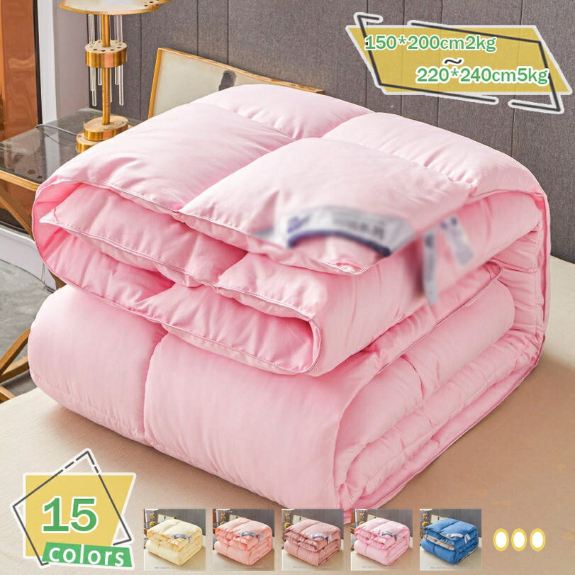 1000円OFFクーポン 羽毛ふとん 羽毛ぶとん 冬用 羽毛布団 かけ布団 羽毛 布団 掛布団 掛けぶとん あったかい 掛ふとん 羽毛掛布団 羽毛布団 シングル 羽毛掛け布団 冬用 掛ふとん 軽い 暖かい 掛けぶとん 羽毛ぶとん 羽毛ふとん 来客用布団 羽毛布団 冬布団 RaogtCYU