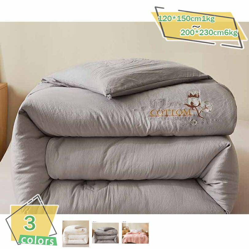 掛け布団 羽根肌掛け布団 ダブルロング 150x200cm 肌掛布団 夏用 はだかけ 羽根ふとん 肌布団 羽根掛け布団 掛ふとん かけ布団 寝具 新生活 洗える ウォッシャブル 手洗い可 掛け布団 羽根肌掛け布団 ダブルロング 180x220cm 春秋 冬用 RaogtCYU