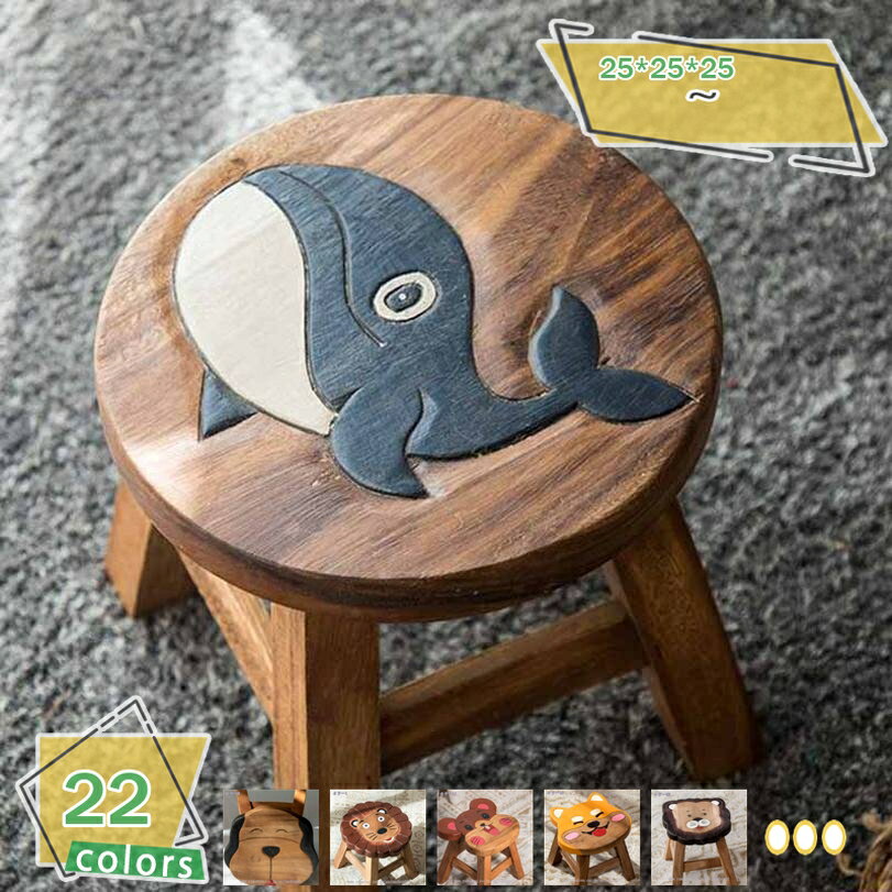 1000円OFFクーポン 天然木のかわいい丸イス 木製スツール 雑貨 無垢材 ミニスツール 子供用椅子 丸椅子 花台 ウッドスツール 子ども 木製 フラワースタンド ミニチェア 丸椅子 玄関椅子 腰掛け 木製 スツール 花台 子供椅子 誕生日結婚祝いギフトプレゼント RaogtCYU