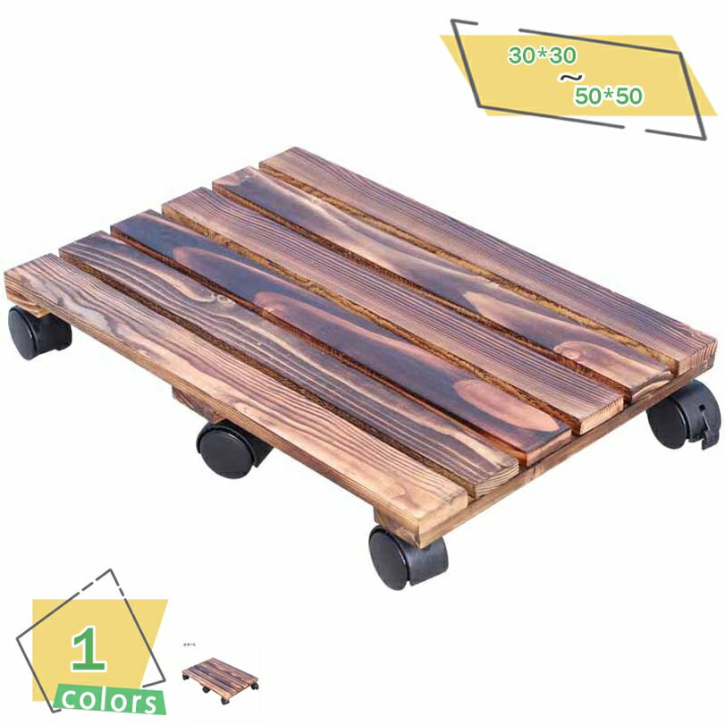 1000円OFFクーポン 木製キャスター付きすのこ キャスター すのこ 押入れ 収納 花台 衣装ケース フラワ..