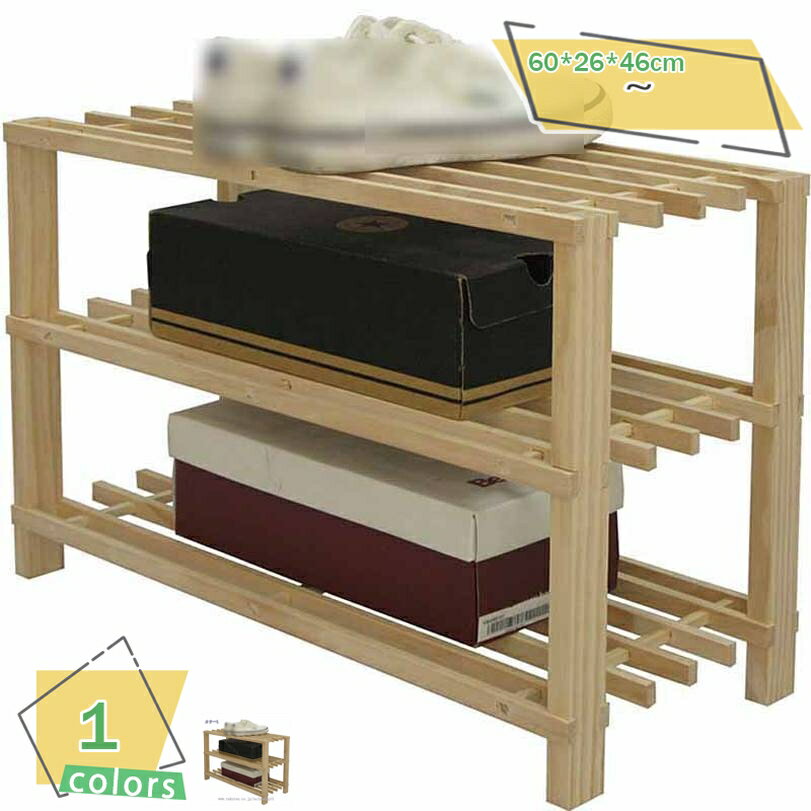 1000円OFFクーポン シューズラック 木製 3段 ブラウン ナチュラル 玄関収納 下駄箱 靴置き 小物置き キ..