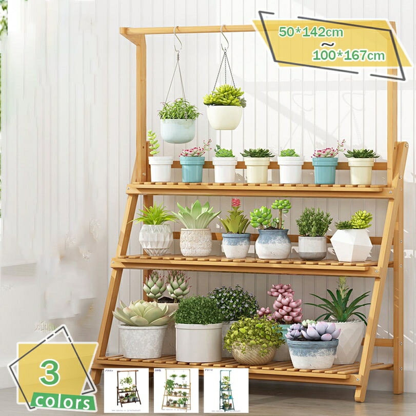 フラワースタンドラック棚ガーデン園...