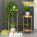 760円OFFクーポン フラワースタンド 室内 玄関 リビング おしゃれ 花台 フラワー スタンド スリム プランタースタンド アイアン 飾り台 ガーデニング ...