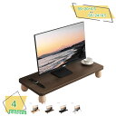 1600円OFFクーポン モニター台 高さ調整 机上ラック キーボード収納 モニタースタンド ノートパソコン台 卓上ラック 組み立て簡単 モニター台 モニタース...