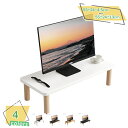 1600円OFFクーポン モニター台 机上ラック 木製 モニタースタンド パソコン台 キーボード収納 木製 木目 液晶モニター台 ノートパソコン収納 デスクラッ...