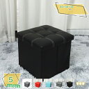 760円OFFクーポン 収納スツール 収納ボックス 収納ベンチ 収納ベンチソファー フタ付き 収納スツール チェア オットマン 椅子 北欧 ソファー 2人掛け ...