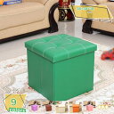 760円OFFクーポン 収納スツール 収納ボックス 収納ベンチ 収納ベンチソファー フタ付き 収納スツール チェア オットマン 椅子 北欧 ソファー 2人掛け ...
