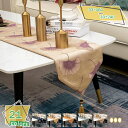 300円OFFクーポン テーブルランナー テーブルセンター 食卓 布 クロス 無地 柄 葉柄 植物 幾何学柄 パステル おしゃれ 大人 リバーシブル テーブル ...