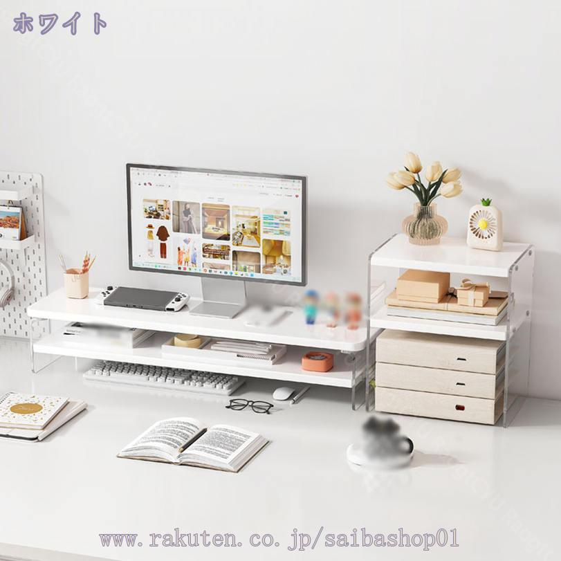 2000円OFFクーポン モニター台 机上台 木製 卓上ラック キーボード収納 パソコンスタンド 机上のスペースを有効活用 卓上ラック シンプル キーボード収納 PCパソコン台 レコーダー収納 机上 卓上 事務用品 モニター台 父の日 プレゼント RaogtCYU [2]