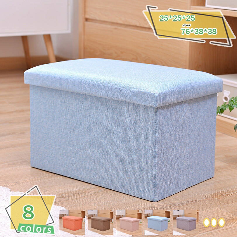 300円OFFクーポン 収納スツール 収納ボックス 蓋付き フタ付き おしゃれ 折りたたみ オットマン 玄関ベンチ おしゃれ チェア 椅子 収納BOX スツール...