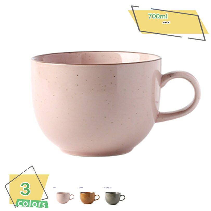 777円OFFクーポン マグカップ 北欧 ファッション 無地 ギフト 結婚祝い 新築祝い プレゼント スタイリッシュ コーヒーカップ マグカップ クリスマス 誕生日プレゼント 新年会 忘年会 歓迎会 同窓会 宴会 イベントの景品 RaogtCYU