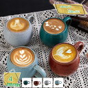 マグカップ 500cc 和食器 和モダン 丸い マグカップ コーヒーカップ スープカップ ほっこり かわいい 素朴 渋い おしゃれ ブルー グリーン レッド マグ カップ コップ 大容量 セラミック 珈琲 紅茶 カフェオレ ティータイム プレゼント 食洗機 RaogtCYU