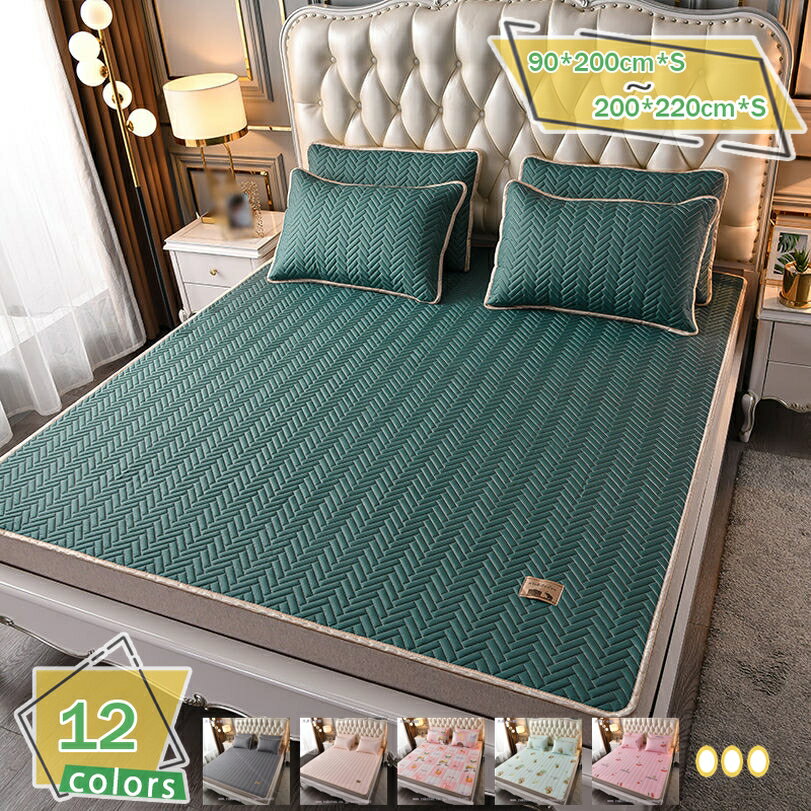 300円OFFクーポン ベッドパッド・敷きパッド あったか ス マイクロファイバー ベッドパッド しきぱっと..