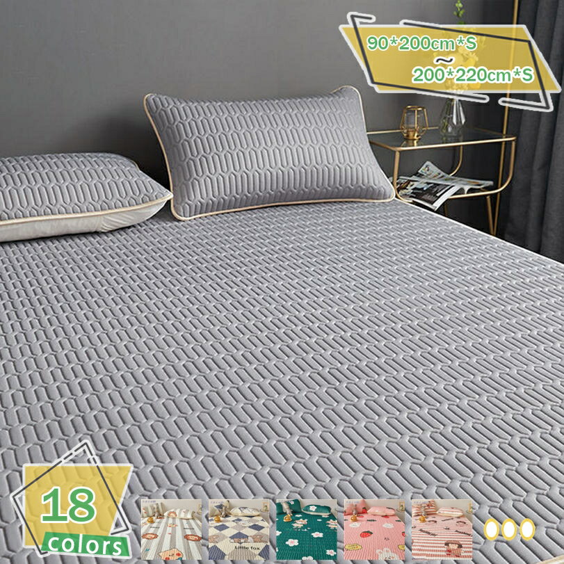 300円OFFクーポン ベッドパッド・敷きパッド あったか ス マイクロファイバー ベッドパッド しきぱっと..