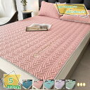 760円OFFクーポン 敷きパッド 敷布団 シングル ベッドパッド ゴム付き 敷パッド ベッドパッド シングル マットレス 取り付け簡単 敷布団 敷布団 洗える 敷布団 肌触り 敷布団 コットン 敷布団 綿100% 敷布団 抗菌 敷布団 優れ 敷布団 丸洗い 夏用 RaogtCYU(3)