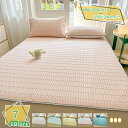500円OFFクーポン 敷きパッド クイーン 冷感 洗濯OK セミダブルサイズ 夏用敷きパッド 夏 敷パッド 夏用 接触冷感マット 敷きパット 寝心地 接触冷感...