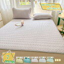 1000円OFFクーポン 敷きパッド シングル 涼感 接触冷感 シーツ マット 敷きパット クールパット 夏用 四隅ゴム付き 夏 素材 丸洗いOK 洗濯 吸湿 ...
