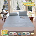 1000円OFFクーポン 敷きパッド シングル 涼感 接触冷感 シーツ マット 敷きパット クールパット 夏用 四隅ゴム付き 夏 素材 丸洗いOK 洗濯 吸湿 ...